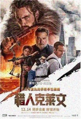银河邮差