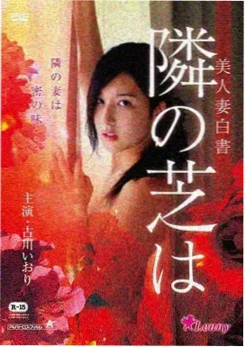星辰大海